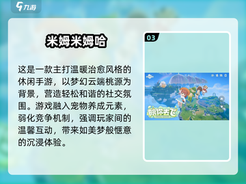 🔥6人必玩神作！超耐玩游戏TOP榜🎮截图4