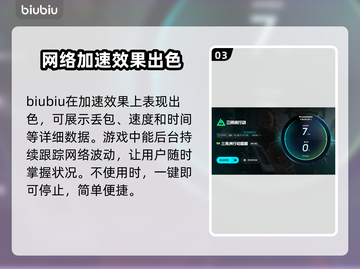 三角洲行动🔥闪退解决+必备加速器推荐！💥截图4