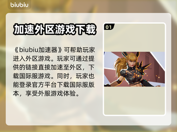 漫威争锋外服🔥超燃游戏名揭露🎮截图2