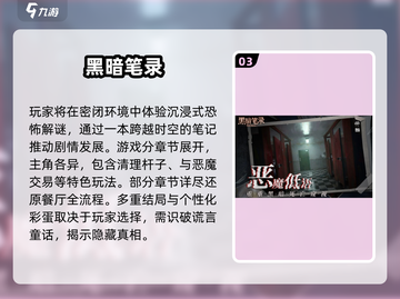 🔥2025密室解谜游戏TOP榜💥超烧脑推荐！🧩截图4