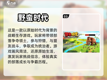 🔥2023韩国超火游戏推荐！玩家最爱✨截图4