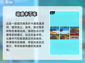 🔥2024最火F1手游下载推荐！🏎速看榜单💥截图4