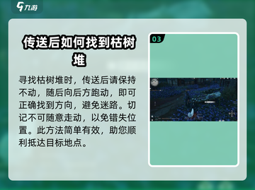 燕云十六声🔥残佛不语任务超简单攻略分享！🎉截图4