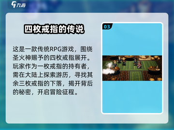 《歧路旅人大陆的霸者》登录失败/卡顿解决方法🔥🎮截图4
