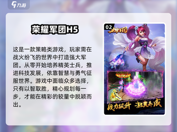2025超🔥荣耀手游排行💥下载链接汇总！🎮截图3