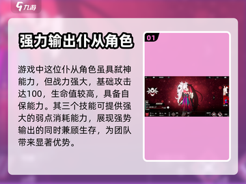 千年之旅🔥牧师技能强度剖析！🎮✨截图2