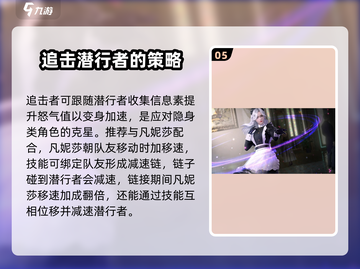 零号任务🔥龙啸天攻略，玩转游戏就靠它！🎉截图6