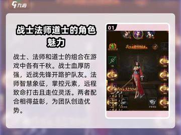 雷霆⚡斩月：高推荐度阵容搭配方法大公开！截图2