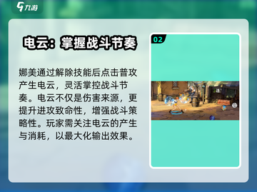 航海王壮志雄心：娜美🔥超好玩💥截图3