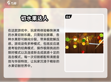 🔥2025必玩怀旧安卓游戏下载大全🎮截图5