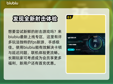 穿越火线卡顿？这些解决方法让你畅玩🔥🎮截图4