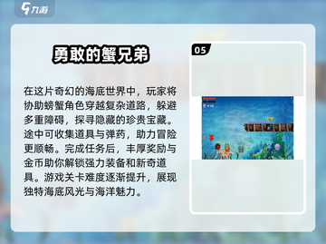 🔥2025最受欢迎跑酷游戏下载分享💥截图6