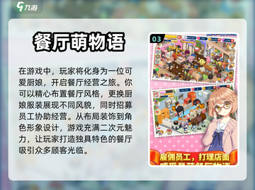 2024必玩虚拟游戏🔥高可玩性汇总🎮截图4