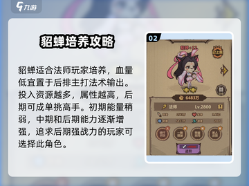 王者猎人🔥必玩英雄推荐，速来培养你的最强战士！🎮截图3