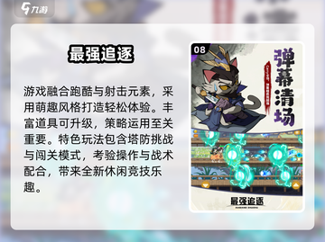 🔥2025网游排行榜TOP10新鲜出炉！🎮截图9