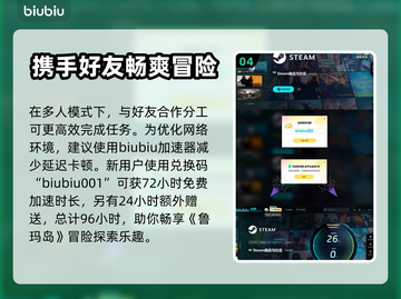 鲁玛岛🔥新手必看！快速上手攻略💎截图5