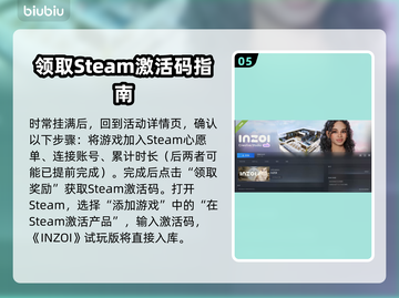 🔥INZOI云族裔试玩资格获取攻略💎截图6
