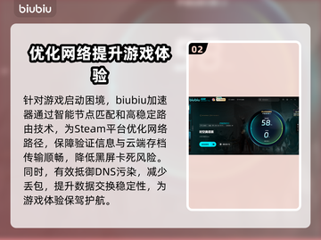 时空奥德赛黑屏卡顿？❌解决办法来了！🔥游戏流畅秘籍💡截图3