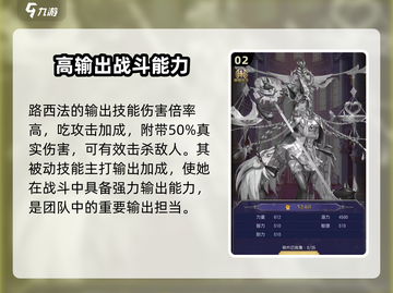 第七幻域🔥路西法VS阿努比斯，谁才是最强角色？🎮截图3