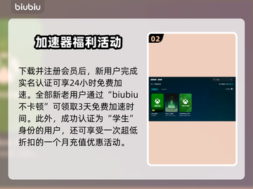 轮回之兽卡顿延迟？❌这招教你轻松解决⚡截图3