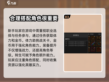 魔法之路🎮免费下载！最新版等你来玩🔥截图4