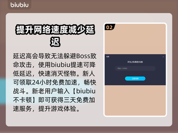 艾尔登法环✨：蕾菈娜的对剑获取攻略来了！截图3