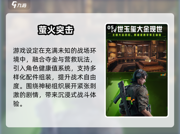 🔥2025最火免验证码手游TOP榜💥截图6