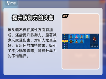 像素射击狗狗头套🔥玩转游戏新潮流！🎮🐶截图3