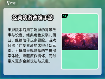 逆战未来上线时间⚡🔥游戏迷必看！🎉截图3