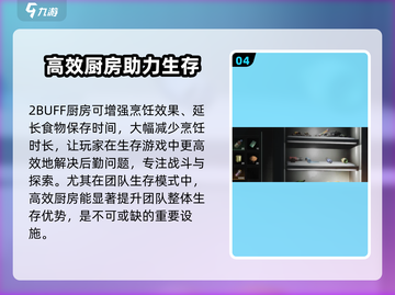 七日世界模因专精🔥这样选才最强💥截图5