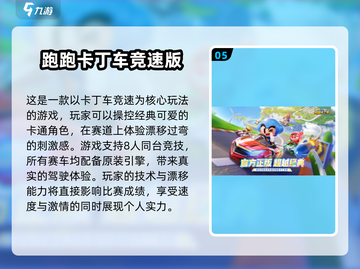 🔥2025最炫F1赛车手游合集✨带你飞驰赛道🎉截图6
