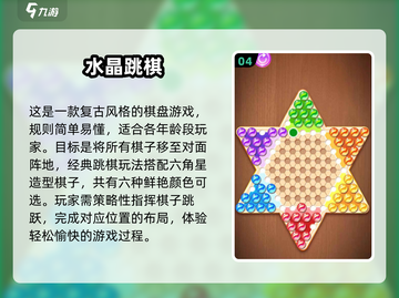 简单又好玩！2025超🔥手游推荐🎉截图5