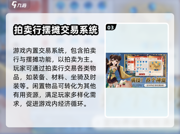 🔥离火之境：必玩攻略大公开！🎮截图4