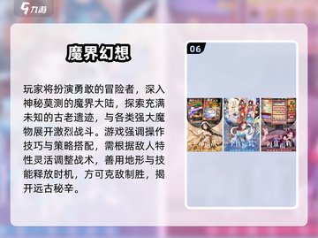 🔥2025中国十大好玩游戏榜单出炉！🎮必玩推荐🔥截图7