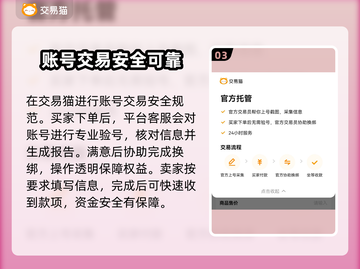 王者荣耀：武则天账号估价大揭秘！🔥截图4