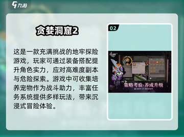 🔥2025必玩！经典局域网联机单机游戏大盘点🎮截图3