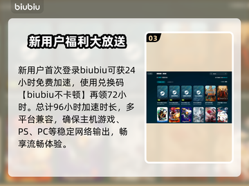 笔记本玩和平精英掉帧？🔥一招教你轻松解决！🎮截图4