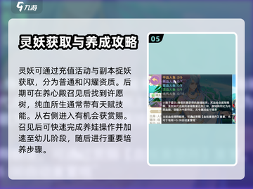 《女皇陛下》养娃攻略💡玩转宫廷育儿🔥截图6