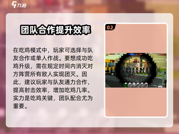 像素射击吃鸡模式🔥超好玩，你不来试试吗？🎮截图3