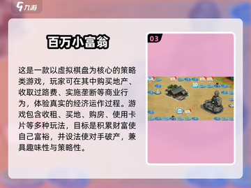 🎲2025最火掷骰子游戏TOP榜！🔥截图4