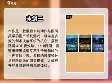 🔥2025极光手游TOP榜✨高人气游戏速下载！截图4