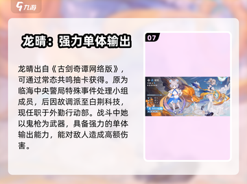 🔥白荆回廊全角色图鉴大公开！🎮截图8