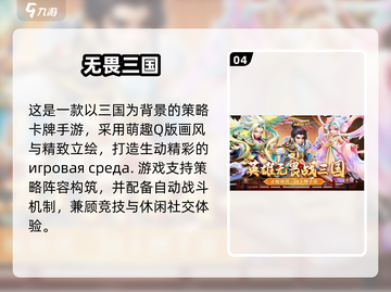 🔥40款聚会游戏大公开！2025最嗨派对玩法排行榜🎉截图5
