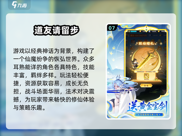 🔥2505必玩卡牌游戏推荐！🎯截图8