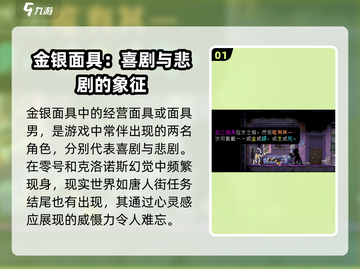 武士零手游全角色大揭秘！💥游戏党必看🔥截图2