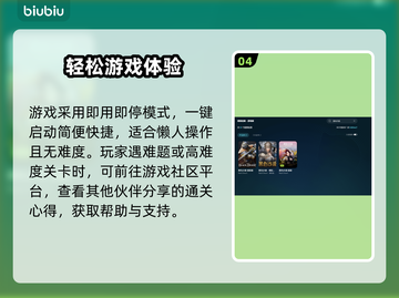 黑色沙漠💥闪退解决+必备加速器分享🎉截图5