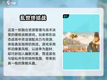 🔥2025爆款像素SLG手游合集💥🎮截图2