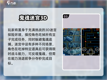 👻2025经典幽灵游戏TOP榜，胆小慎入！截图4