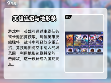 王者荣耀星之破晓内测申请攻略🌟抢号必看！截图6