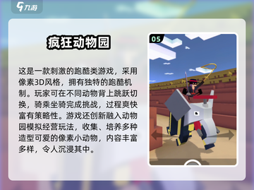 🐘2024最火小象手游TOP5，单机也能玩到嗨！🎮截图6